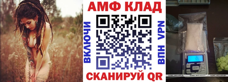 Амфетамин Premium  Буй 