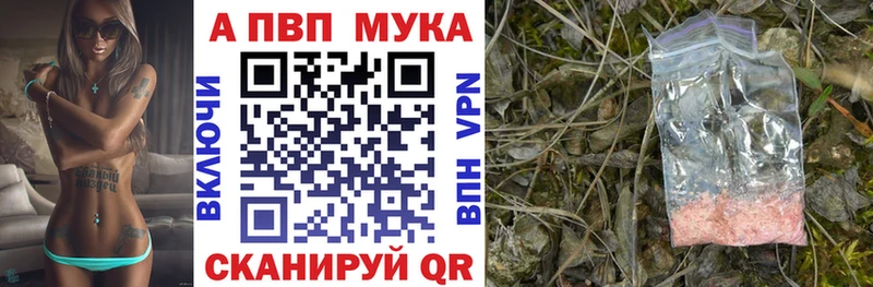 blacksprut маркетплейс  магазин  наркотиков  Буй  A PVP кристаллы 