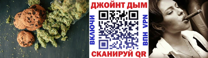 где купить   Буй  Печенье с ТГК марихуана 