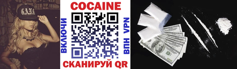 цены маркетплейс состав Cocaine VHQ Буй