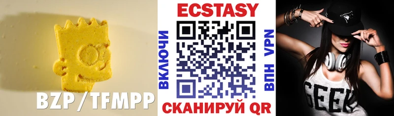 Ecstasy 250 мг  ОМГ ОМГ зеркало  Буй 