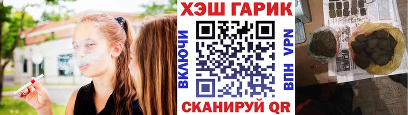 ГАШ hashish  MEGA ссылка  Буй 