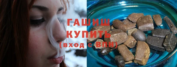 синтетический гашиш Карпинск