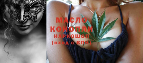 экстази Балахна