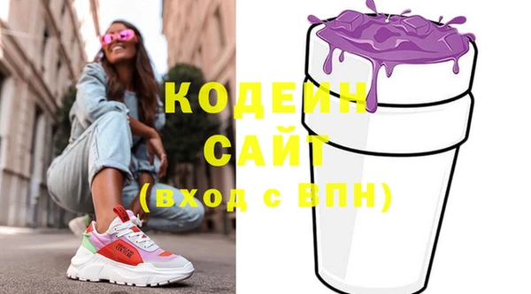 экстази Балахна