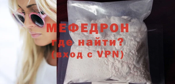 мескалин Баксан