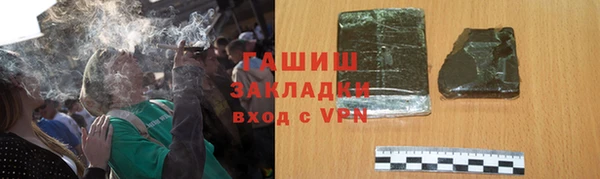 экстази Балахна