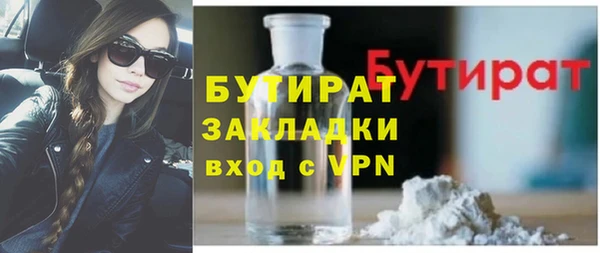 экстази Балахна