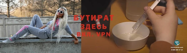 экстази Балахна