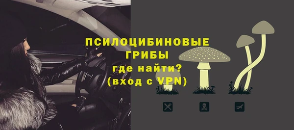 экстази Балахна