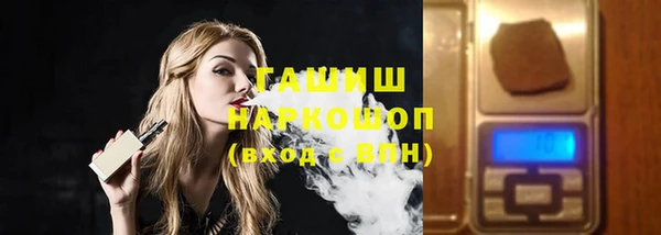 экстази Балахна
