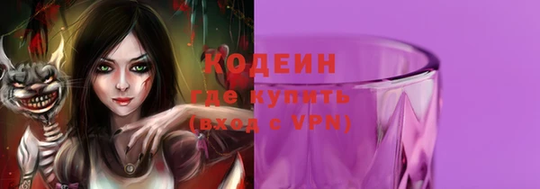 экстази Балахна