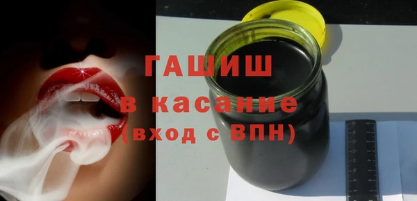 спайс Арсеньев