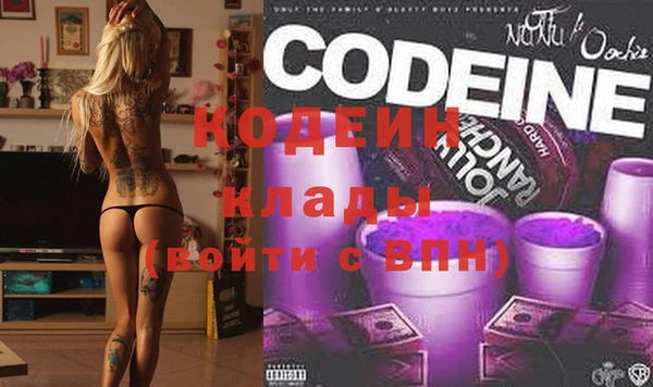 экстази Балахна