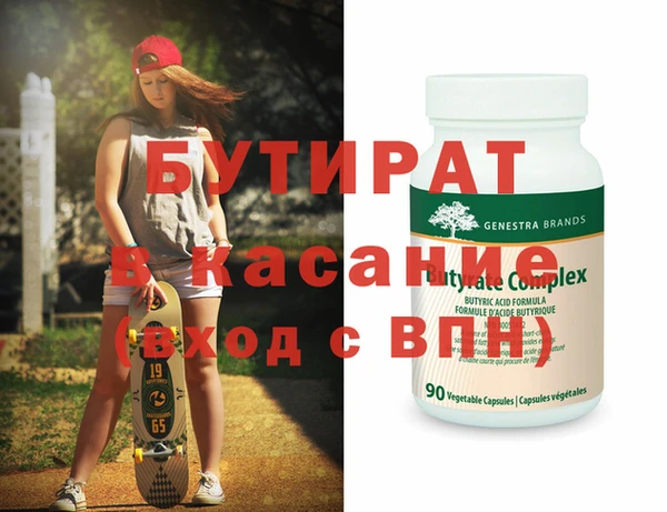 мескалин Баксан