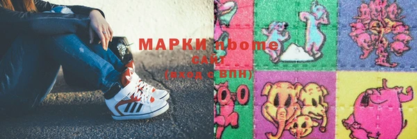 ALPHA-PVP Инсар