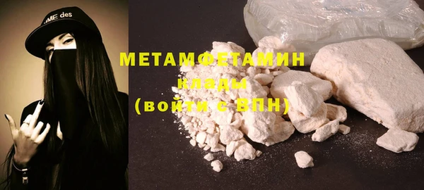 экстази Балахна