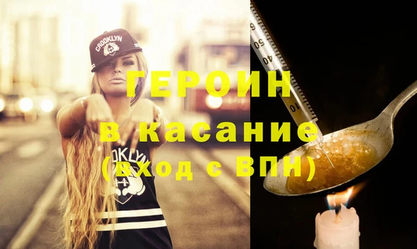 экстази Балахна