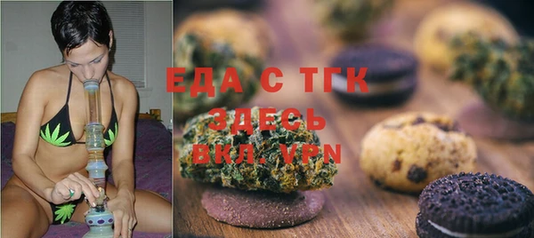 экстази Балахна