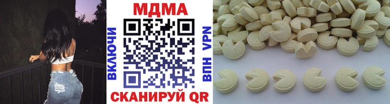 MDMA кристаллы  omg ссылки  Буй 
