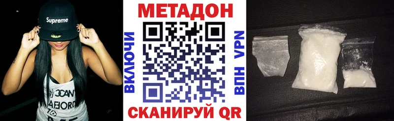 МЕТАДОН мёд Буй