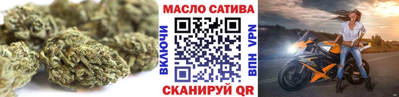 Дистиллят ТГК гашишное масло  где найти   Буй 